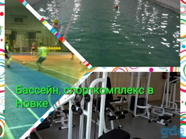 Сдам квартиру в Новке, фотография 9