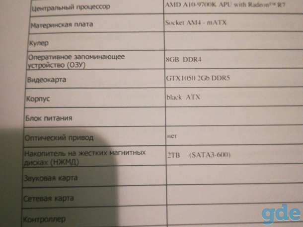 Продам системный блок, фотография 1