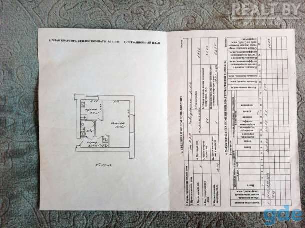 Уютная квартира в благоустроенном районе, Жилуновича 41, фотография 1