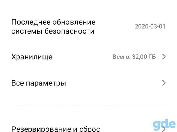 Xiaomi redmi 7 32gb, фотография 4