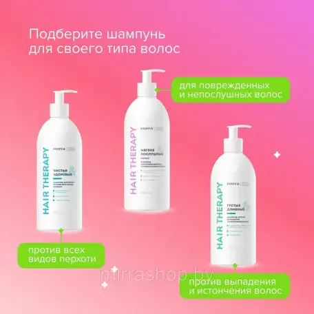 MIRRA - 100 натуральная косметика в Минске. Лучшая цена. Высокое качество. Натуральный состав., фотография 4