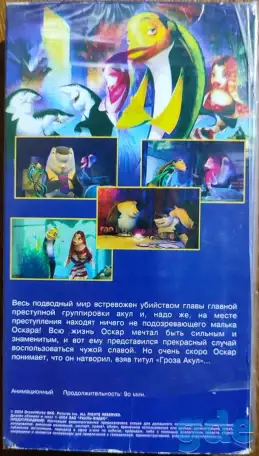 Домашняя коллекция VHS-видеокассет ЛОТ-19, фотография 3