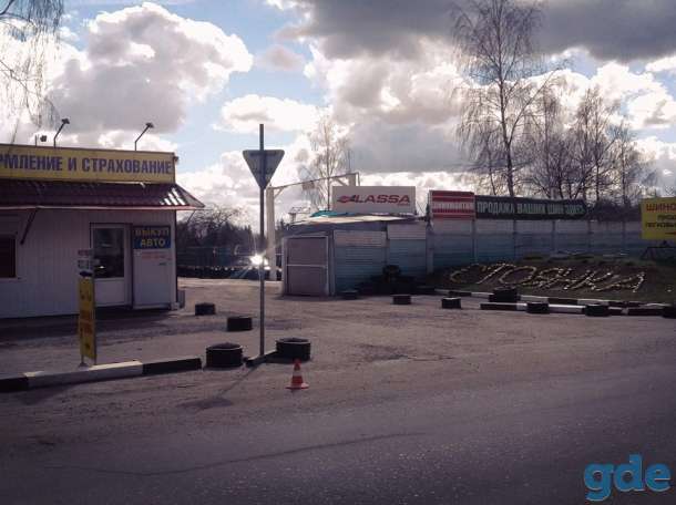 Шиномонтаж, фотография 1