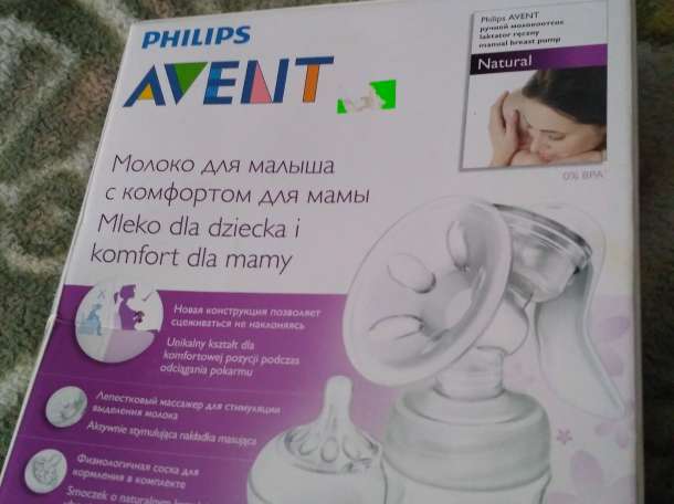 Молокоотсосник , фотография 1