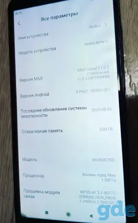 Телефон на запчасти или под восстановление, фотография 2