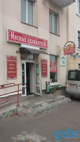 Готовый бизнес, фотография 1
