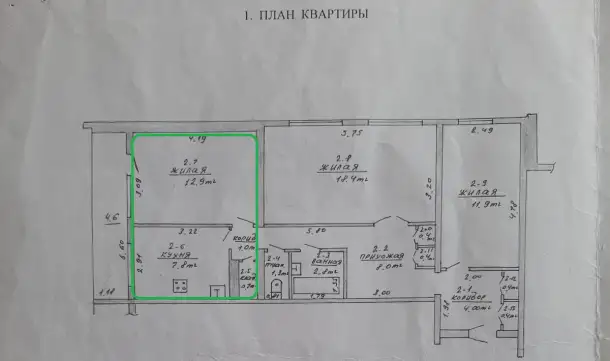 Продается квартира под ремонт с функциональной планировкой, фотография 11