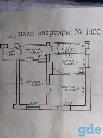 Продам 2х.комнатную квартиру, Могилевская область,Осиповичский, фотография 1