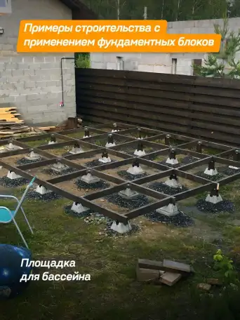 БЛОК ДЛЯ ФУНДАМЕНТА, ТЕРРАС. КРОССБЛОК, ФИКСБЛОК., фотография 4