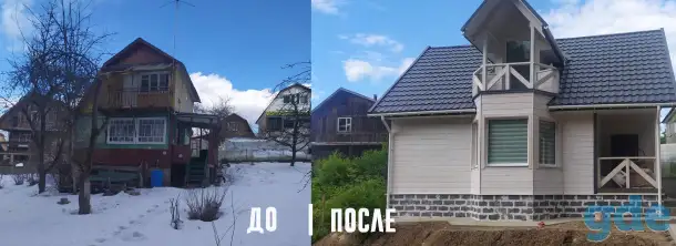 Комплексный ремонт и отделка домов, фотография 2