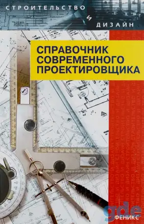 Проект подстанции, воздушной линии 10-0,4кВ, кабельной линии 10-0,4кВ, фотография 1