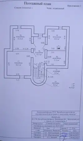 Отличный коттедж для круглогодичного проживания, Спиридовича д.3, фотография 9