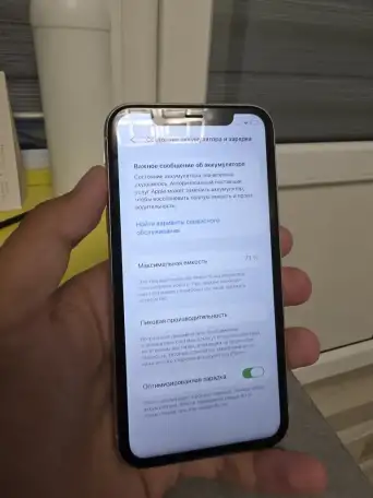 Iphone 11, фотография 6