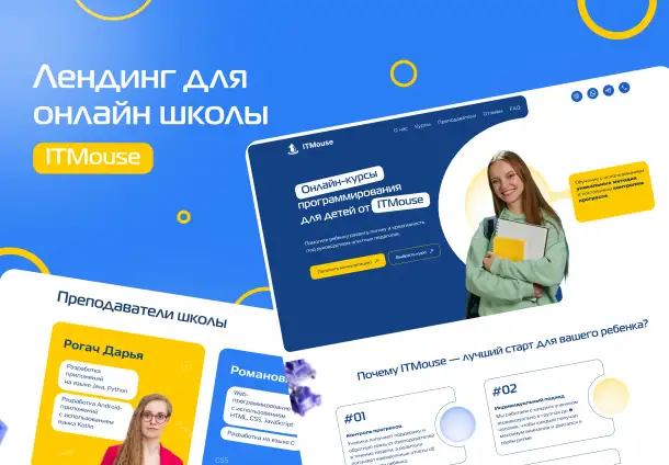 Создание сайтов, фотография 5