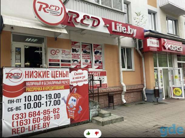 ПЭВМ - РАССРОЧКА ТУ BY.001-2021, фотография 1