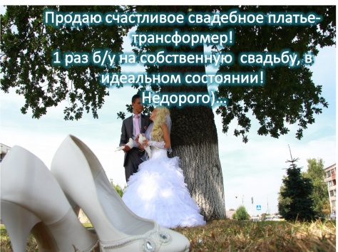 продам или сдам на прокат красивое свадебное платье, фотография 1