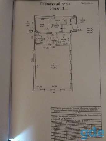 Продам дом в Борисове, Жуковича 4, фотография 4