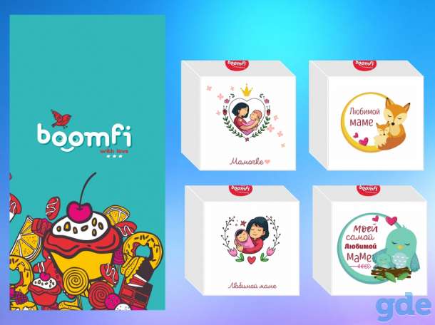 Бум открытка Boomfi - boom с фото на любой праздник, фотография 5