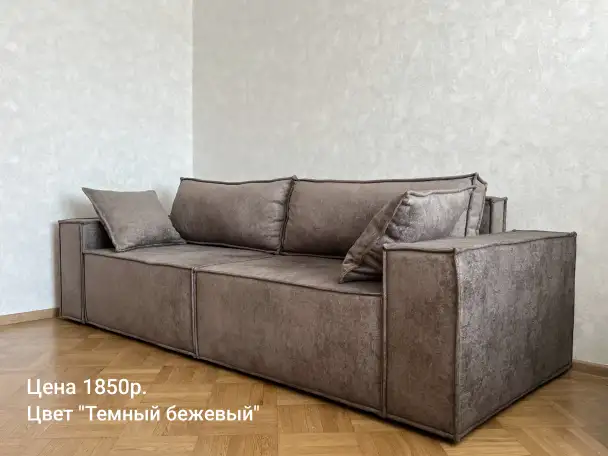 Диван кровать новый, фотография 5