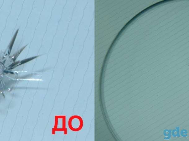 Ремонт сколов и трещин лобового стекла, фотография 3