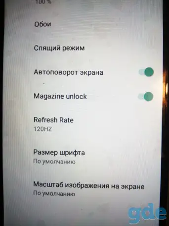 Смартфон   Модель i14 Pro Max, голубой, фотография 4
