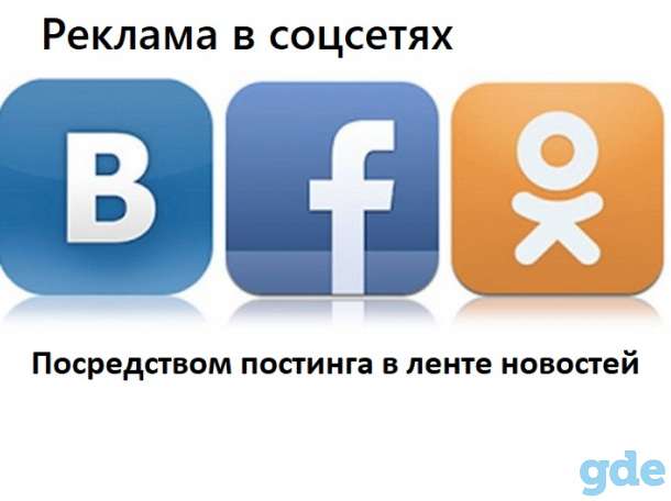 Реклама в интернете под любой бюджет. Акция, фотография 5