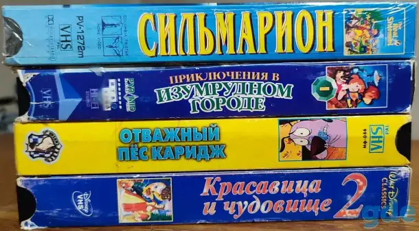 Домашняя коллекция VHS-видеокассет ЛОТ-18, фотография 7