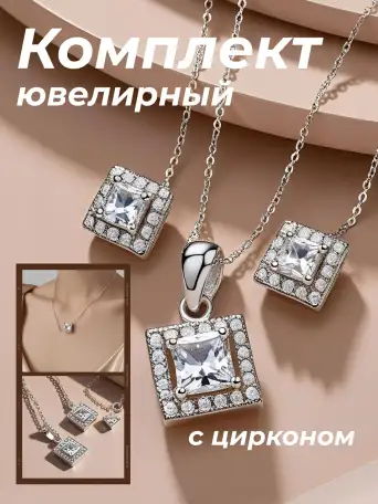 Инфографика для маркетплейсов, фотография 1