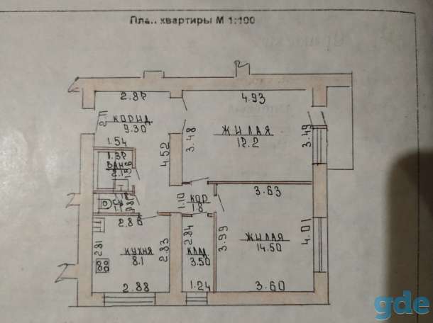 Продам двухкомнатную квартиру в г.Орша по ул.Георгия Семенова, фотография 1