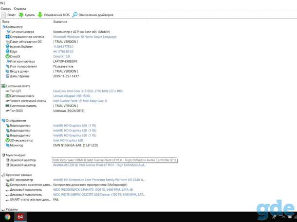 Продам ноутбук Lenovo IdeaPad 330-15IK, фотография 1