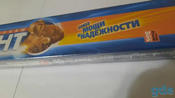 Электроды, фотография 1