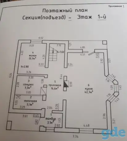 Продам котедж, 10 лет Бсср, фотография 6
