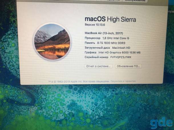MacBook Air 13, фотография 1