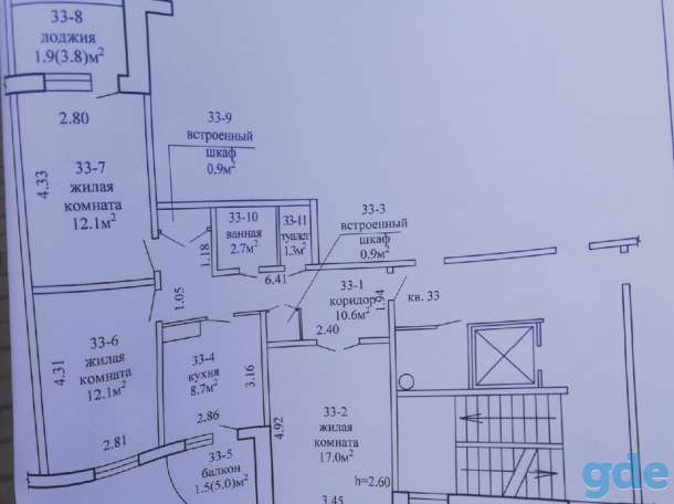 Продам квартиру 3 комнатную, тавлая 34\2, фотография 1