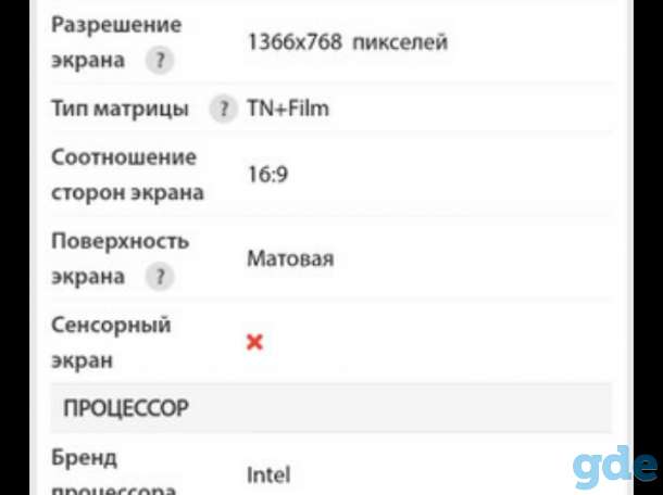 Ноутбук, фотография 4