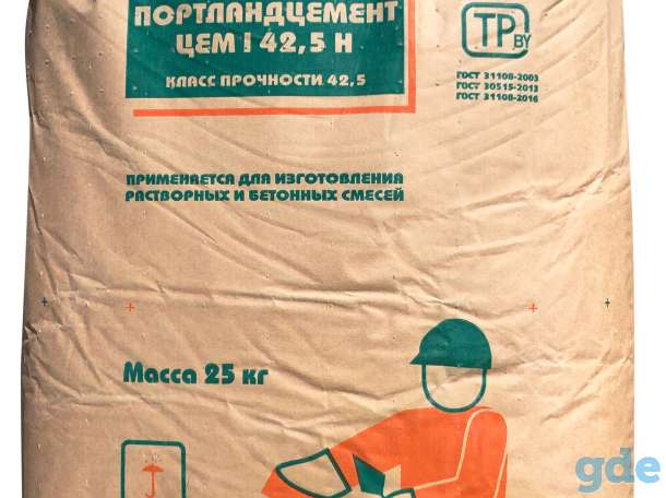 Цемент Россия  м-500 д-0 и д-20, фотография 1