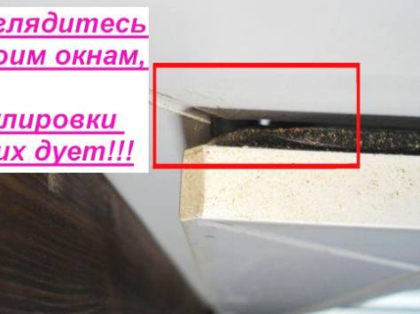 Ремонт регулировка окон-дверей, фотография 5