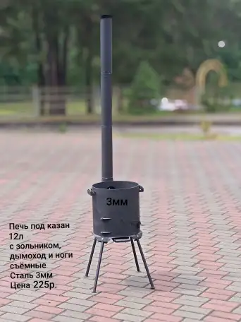 Казан оригинал и тренога, фотография 20
