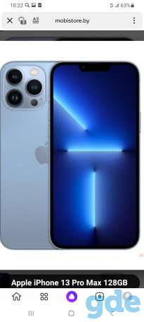 Продам телефон Apple lphone 13 pro max 2021 год,диагональ экрана 6'' память256 гб,защитное стекло чехол,4000 руб .срочно, фотография 1