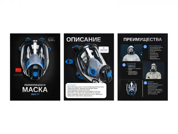 Дизайн продающих карточек тована на OZON, wildberries, яндекс маркета, фотография 3