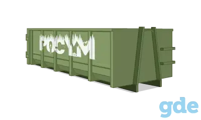 Доставка песка, гравия, асфальтогранулята, вывоз мусора, фотография 5