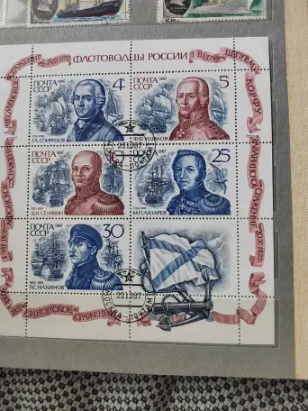 Марки разные, фотография 3