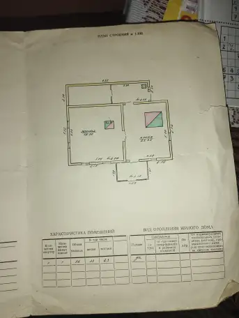 Продам дом, Рыжичи, фотография 1