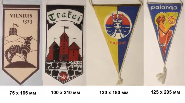 Вымпелы (города России, Литвы, Польши), фотография 1