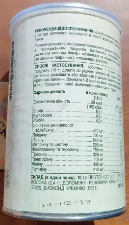 Жестяные баночки для хранения, фотография 7