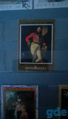 Марки СССР, фотография 13