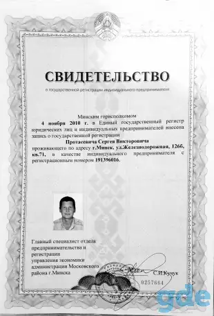 Ремонт  телевизоров Узда Столбцы Дзержинск, фотография 5