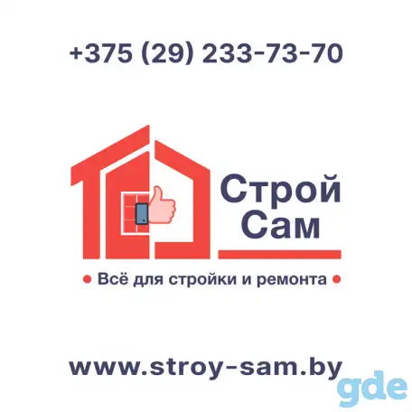 Блоки газосиликатные, фотография 3