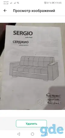 Продам диван кровать, фотография 1