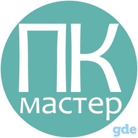 Сломался компьютер, ноутбук, планшет? Не беда, мы поможем, фотография 2